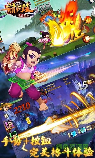 葫蘆娃風(fēng)云再起手機版 v1.0.5 安卓版 1
