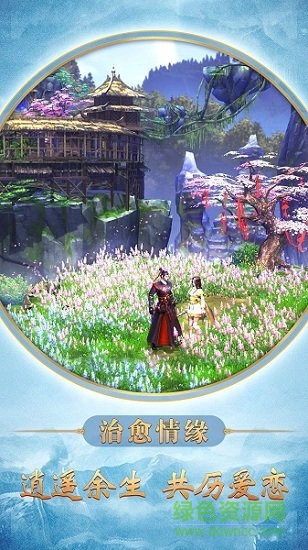 長城之黎明使者果盤版 長城之黎明使者果盤手游