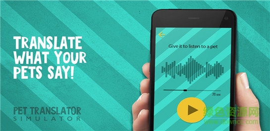 倉鼠交流器軟件