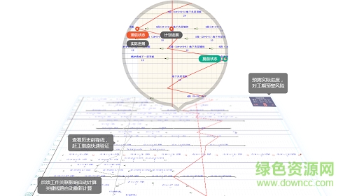 斑馬進(jìn)度計(jì)劃免費(fèi)版 v2.4.0.17 最新免費(fèi)版 0
