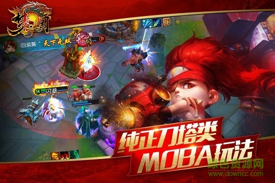 夢三國bt版 v1.0.68 安卓公益服安裝包 1