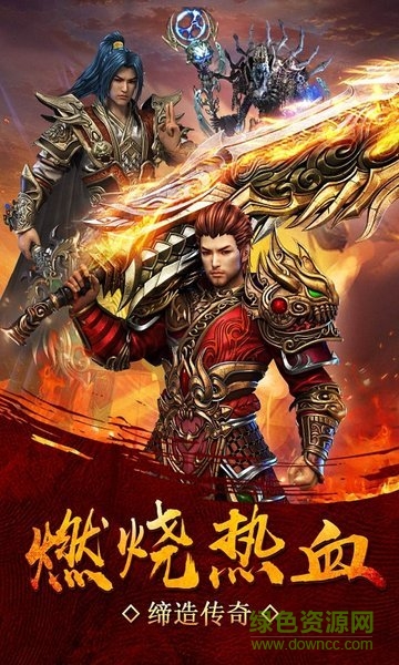 神創(chuàng)沙巴克無限元寶 v1.0.1 安卓版 0