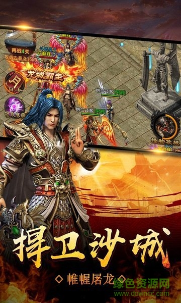 神創(chuàng)沙巴克