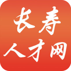 長壽人才網(wǎng)