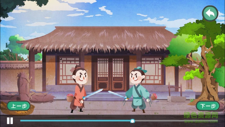 聰聰家園共育平臺(tái) v1.42.0 安卓版 2