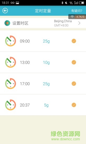小桔智能喂食器軟件(小桔寵物) v5.6.0 安卓版 3