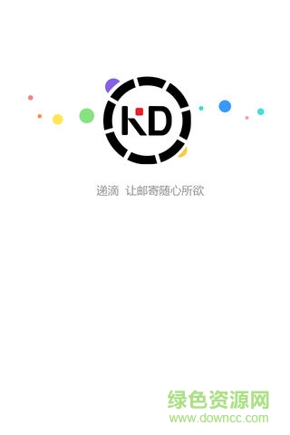 遞滴郵寄 遞滴郵寄app下載