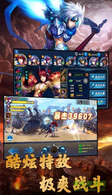 亂舞春秋手游 v1.0.3 安卓版 0