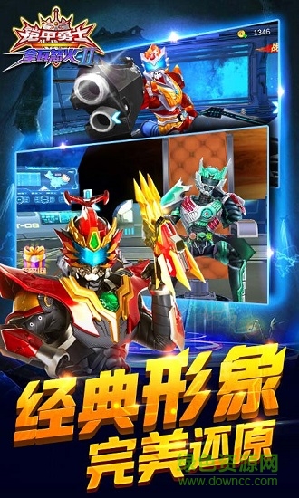 鎧甲勇士拿瓦怒火2手游 v1.1.2 安卓版 2