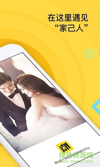 潮有緣 v1.0 安卓版 0