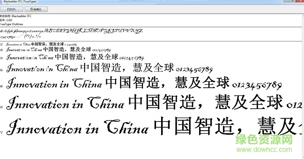 blackadderitc regular字體  0