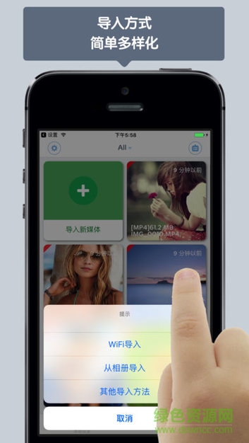 萬能格式轉換器下載