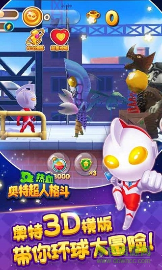 熱血奧特超人格斗安卓版