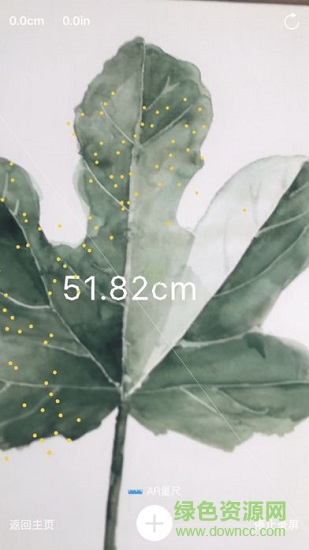 AR虛擬量尺應用 v1.11 最新版 0