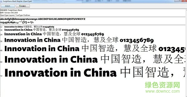 freight sans black  0