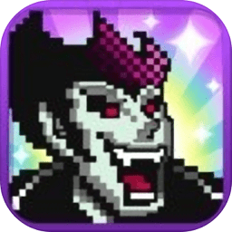 勇者別囂張dash中文版