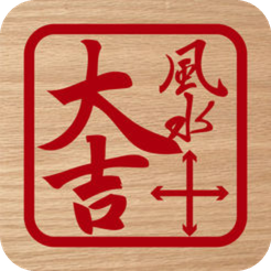 手機魯班尺軟件完整版app