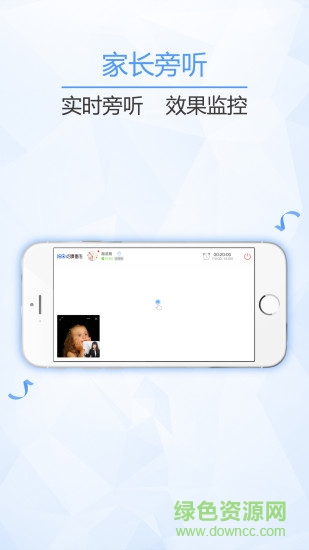 點(diǎn)睛家長端 v1.1.1 安卓版 0