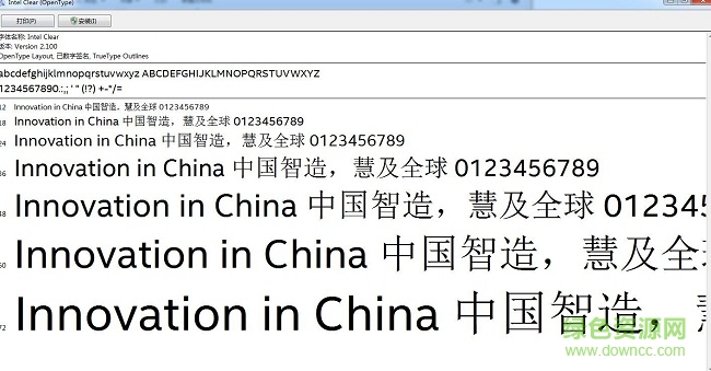 intel字體安裝包  0