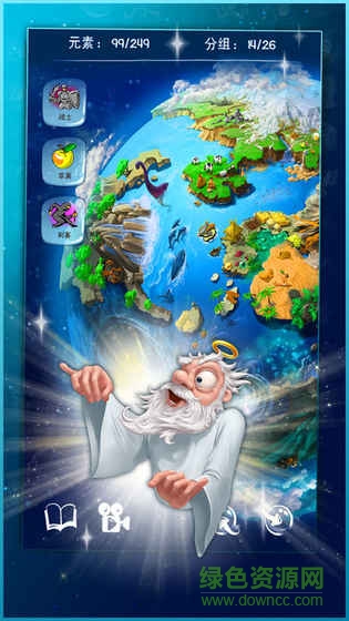 涂鴉上帝2中文正式版(doodlegod2) v2.2.1 安卓版 0