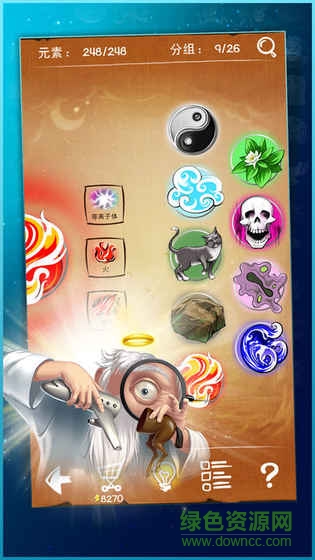 涂鴉上帝2中文正式版(doodlegod2) v2.2.1 安卓版 1