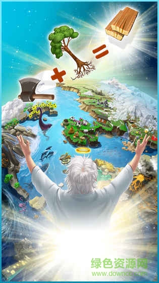 涂鴉上帝2正式版