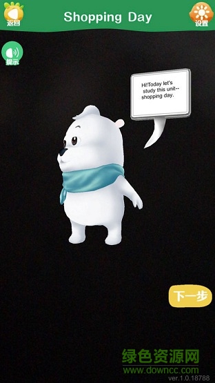 AR奇妙學堂 v1.0 安卓版 2