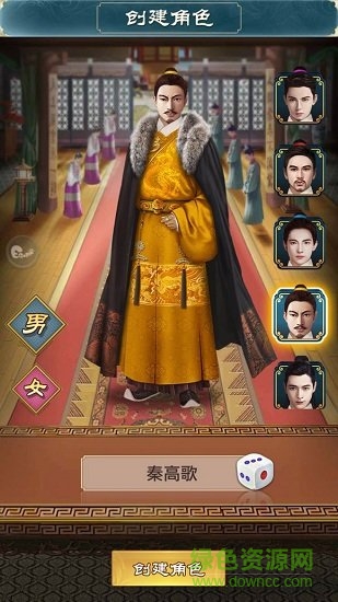 小小芝麻官安卓版