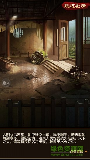 小小芝麻官游戲密碼