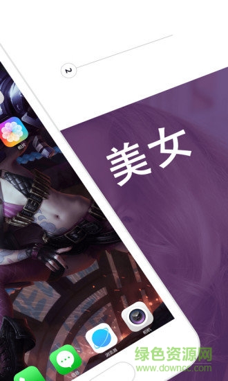 海豚動(dòng)態(tài)壁紙中文版 v1.6.7 安卓版 0