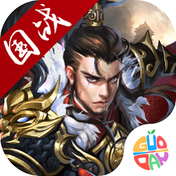 國(guó)戰(zhàn)爭(zhēng)霸果盤(pán)版