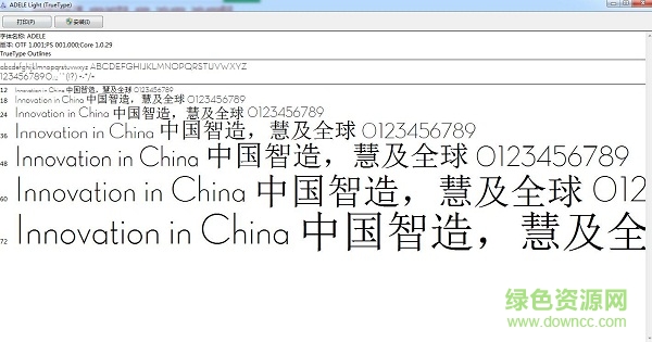 adele light字體  0