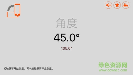 PROtractor手機(jī)自動(dòng)量角器軟件 v1.4.2 安卓版 0