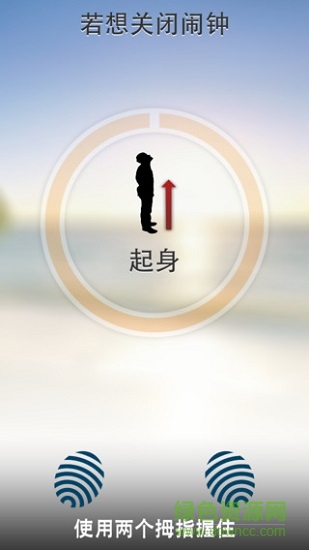 轉(zhuǎn)圈鬧鐘spin me中文版