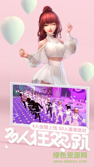 勁舞團oppo客戶端 v2.2.3 安卓版 2