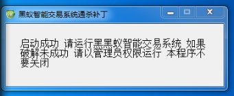 鵬騰黑蟻免費(fèi)版