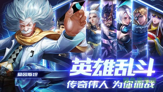 永恒戰(zhàn)場 v1.0.0 安卓版 1