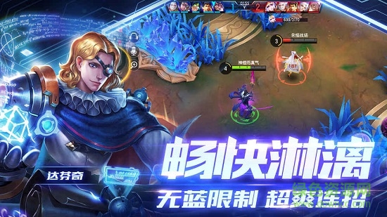 永恒戰(zhàn)場手游