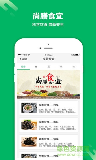 csa青蛙農(nóng)場手機版 v1.1.4 安卓版 2