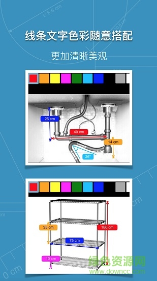 手機(jī)圖片標(biāo)記助手軟件 v1.7 安卓版 0