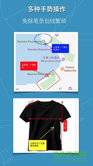 圖片尺寸標(biāo)注助手