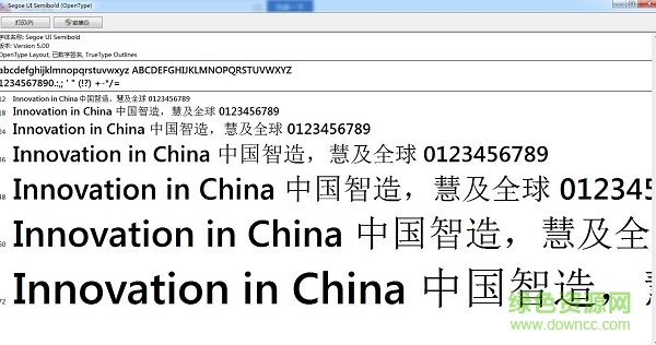 segoe ui semibold字體  0