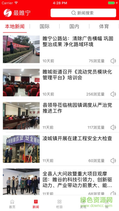 最睢寧 v4.1.0 安卓版 0