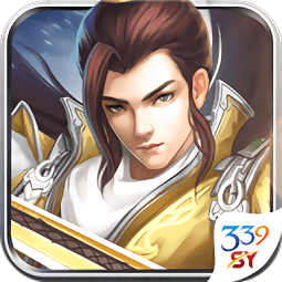 丫丫玩九州尋仙記手游