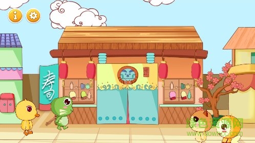 寶寶壽司店手機版 v3.4 安卓版 0