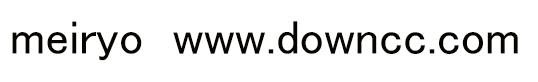 meiryo普通日語字體