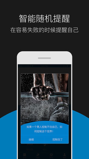 日本戒手機(jī)游戲(戒客) v1.0.0 安卓版 0