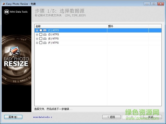 Easy Photo Resize(批量調(diào)整圖像大小工具) v2.2 綠色版 1
