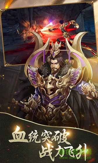 空城計(jì)飛升三國(guó)手游官方版 v5.0.0 安卓版 1