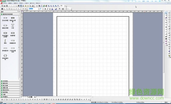 筑業(yè)平面圖制作軟件免費版 v10.0.0.109 最新版 0